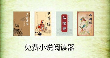 菲律宾的护照遗失各种解决方法哪个最好 华商来为您回答